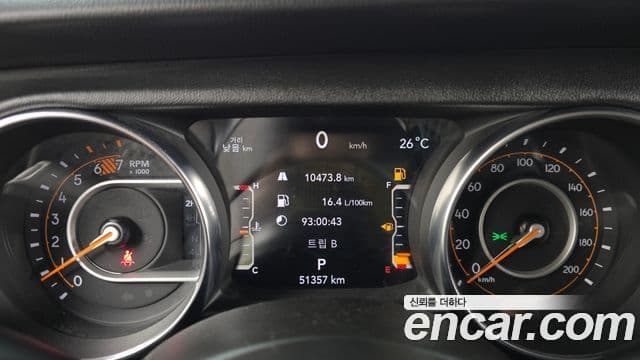 Jeep Wrangler 2023 — Şəkil 8/20