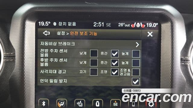 Jeep Wrangler 2023 — Şəkil 15/20