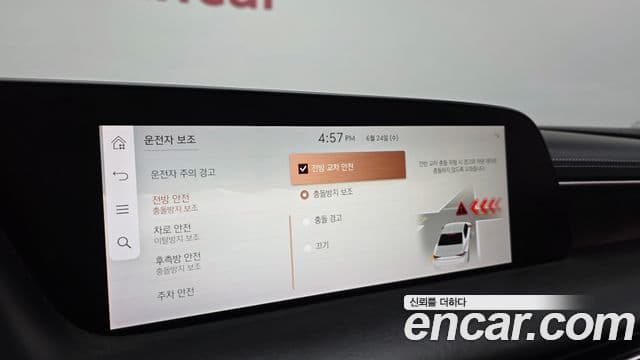 Genesis G90 2022 — Şəkil 18/20