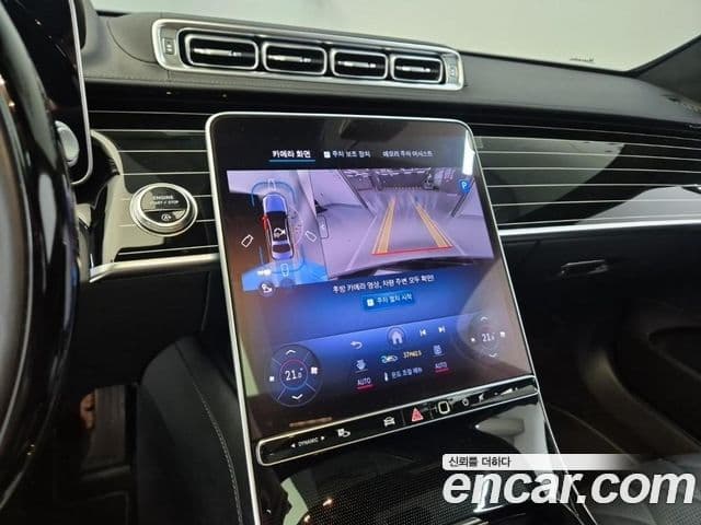 Mercedes-Benz S-Class 2025 — Şəkil 14/18