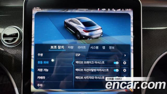 Mercedes-Benz CLE-Class 2024 — Photo 16/34