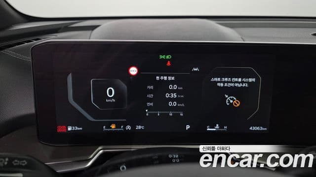 Kia Sorento 2023 — Şəkil 8/20