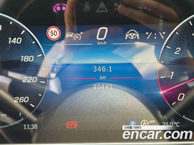 Mercedes-Benz S-Class 2021 — ფოტო 6/20