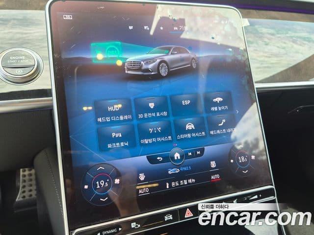 Mercedes-Benz S-Class 2021 — ფოტო 16/20