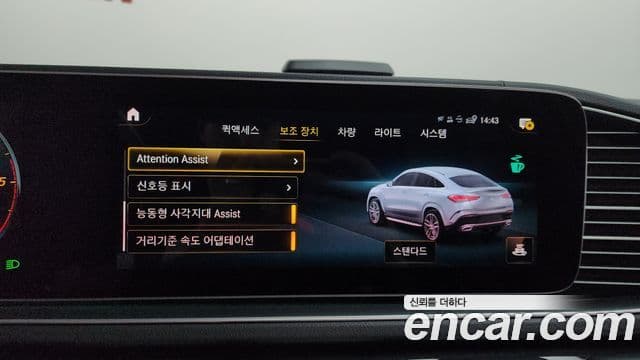 Mercedes-Benz GLE-Class 2021 — ფოტო 17/34