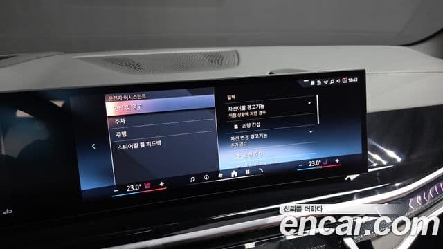 BMW X5 2025 — Photo 23/36
