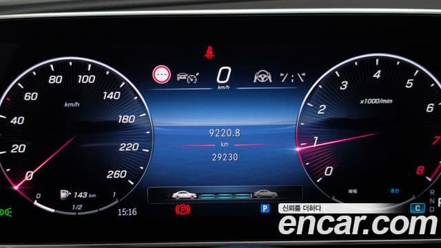 Mercedes-Benz C-Class 2023 — Şəkil 8/20
