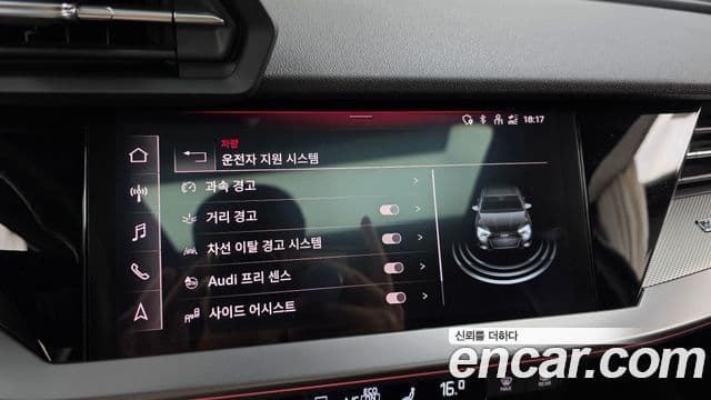 Audi A3 2023 — Şəkil 15/20