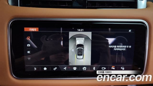 Land Rover Range Rover Sport 2020 — ფოტო 15/20