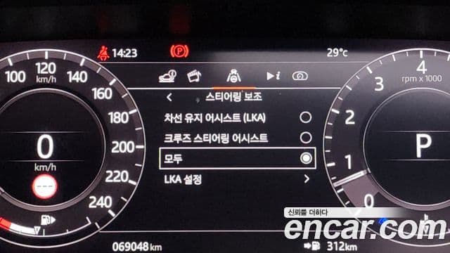 Land Rover Range Rover Sport 2020 — ფოტო 36/38