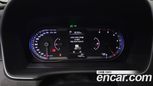 Hyundai The New Tucson 2023 — Şəkil 8/20