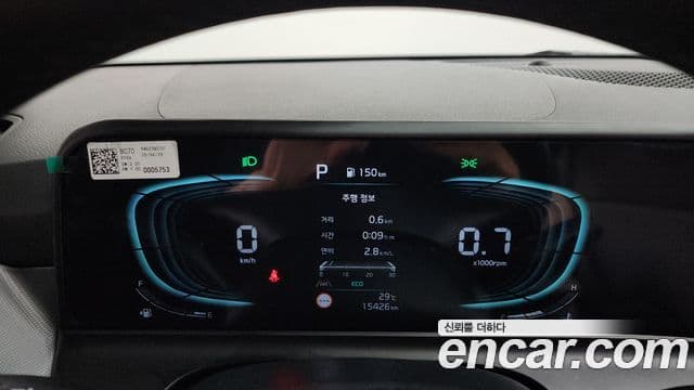 Kia Seltos 2025 — ფოტო 6/20