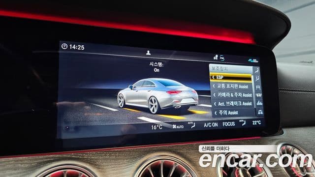 Mercedes-Benz CLS-Class 2020 — Şəkil 16/20