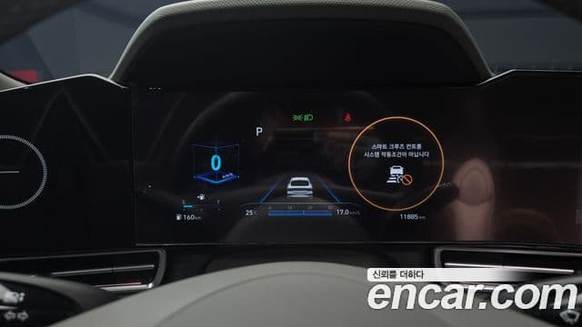 Hyundai Avante 2022 — Şəkil 8/20