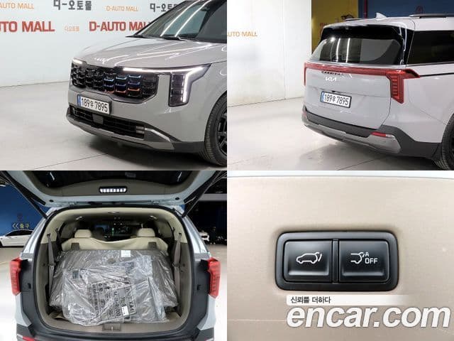 Kia Carnival 2023 — Şəkil 17/20