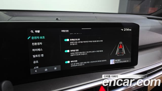 Kia Sorento 2024 — Фото 17/20