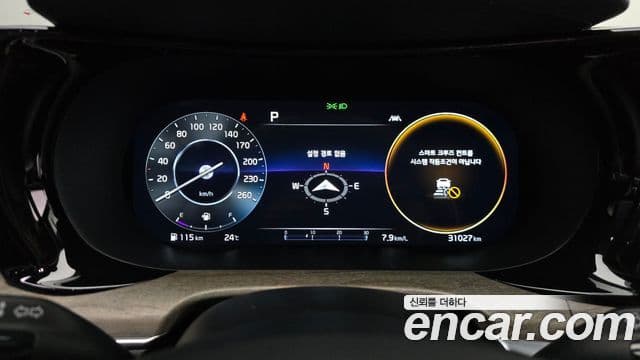 Kia K5 2023 — Şəkil 8/20