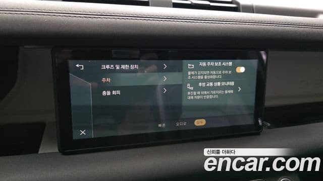 Land Rover Defender 2021 — Photo 31/31