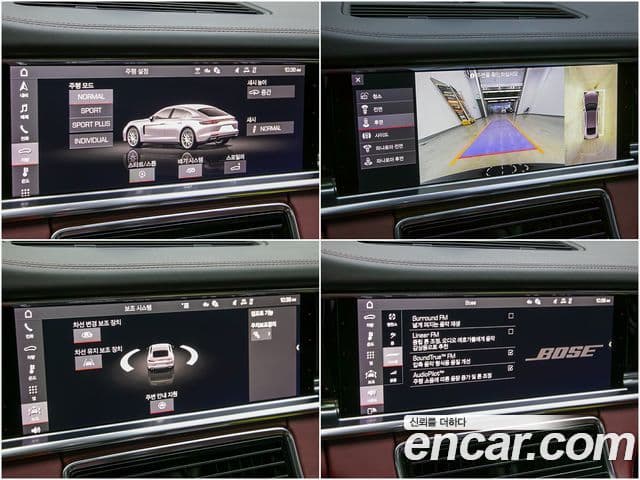 Porsche Panamera 2021 — Photo 7/20