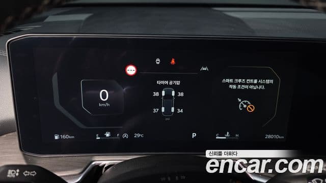 Kia Sorento 2023 — Şəkil 31/32