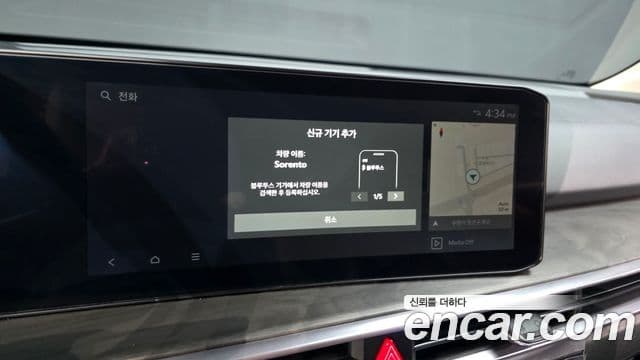 Kia Sorento 2023 — Şəkil 16/32