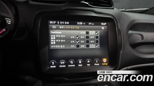 Jeep Renegade 2021 — Photo 12/32