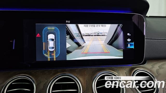 Mercedes-Benz E-Class 2020 — Şəkil 15/20