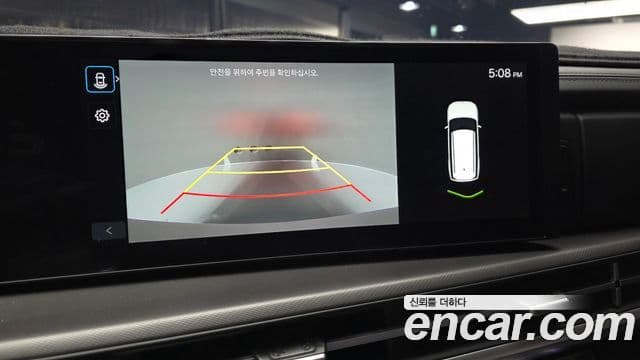 Hyundai Santa Fe 2023 — ფოტო 14/20