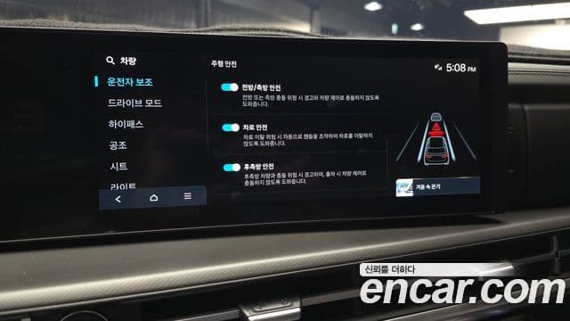 Hyundai Santa Fe 2023 — ფოტო 15/20