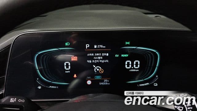 Kia Niro 2022 — ფოტო 8/20