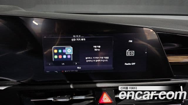 Kia Niro 2022 — ფოტო 16/20