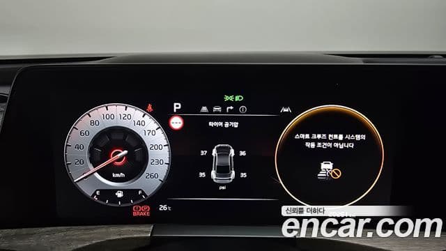 Kia K8 2022 — Şəkil 6/20