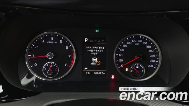 Kia K5 2023 — Şəkil 8/20