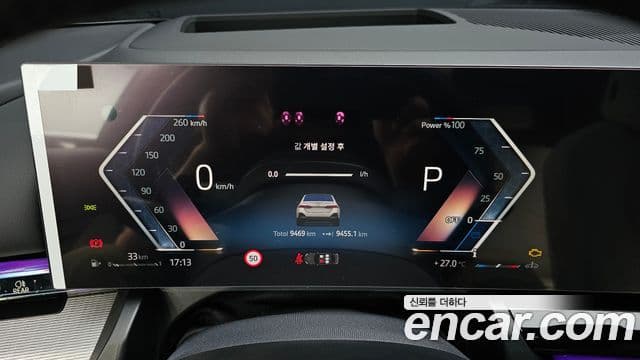 BMW 5 Series 2025 — Photo 28/37