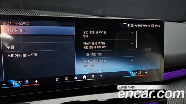 BMW 5 Series 2025 — Photo 33/37
