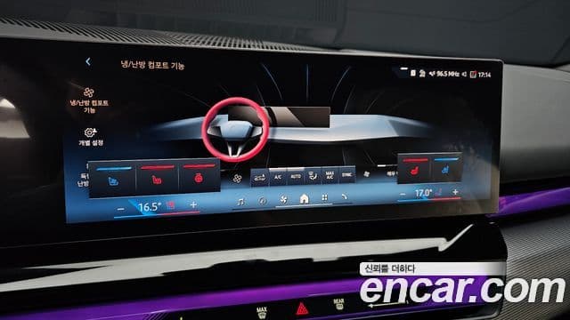 BMW 5 Series 2025 — Photo 3/37