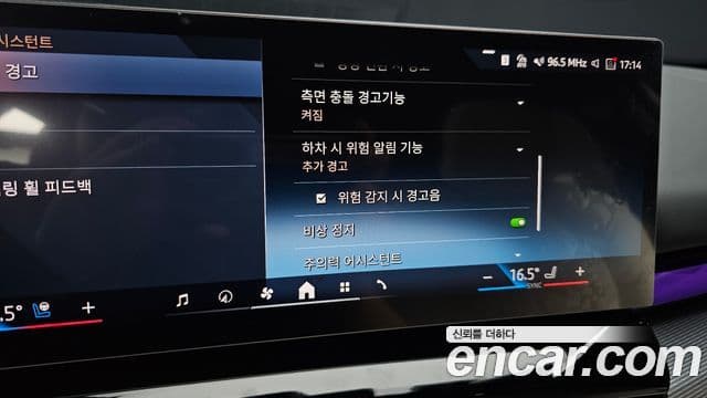 BMW 5 Series 2025 — Photo 37/37