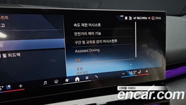 BMW 5 Series 2025 — Photo 18/37
