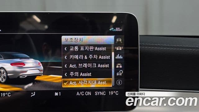 Mercedes-Benz C-Class 2023 — ფოტო 16/20