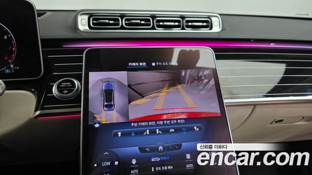 Mercedes-Benz S-Class 2022 — Photo 32/36