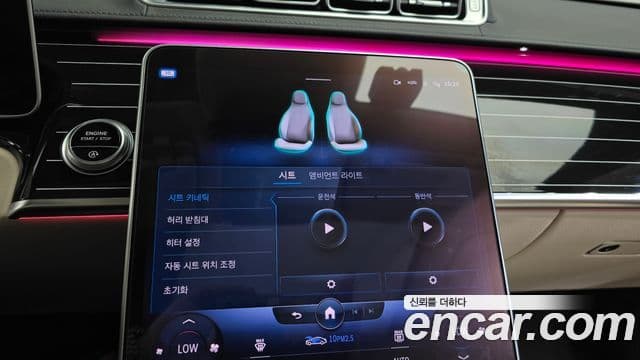 Mercedes-Benz S-Class 2022 — Photo 26/36