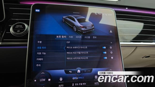 Mercedes-Benz S-Class 2022 — Photo 18/36