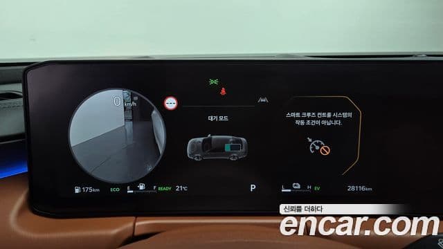 Kia K8 2024 — ფოტო 11/20