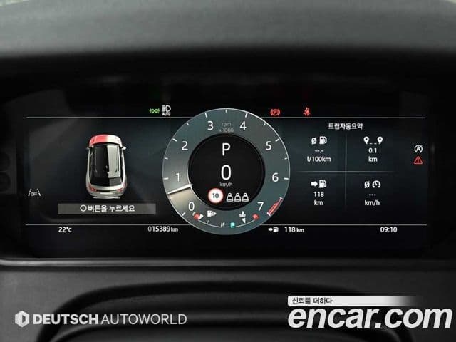 Land Rover Range Rover Velar 2025 — Фото 6/20