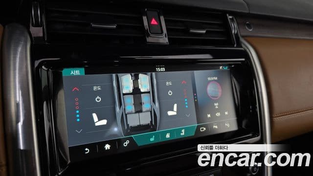 Land Rover Discovery 5 2020 — ფოტო 14/20