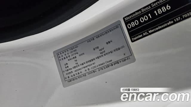 Mercedes-Benz C-Class 2019 — ფოტო 19/20