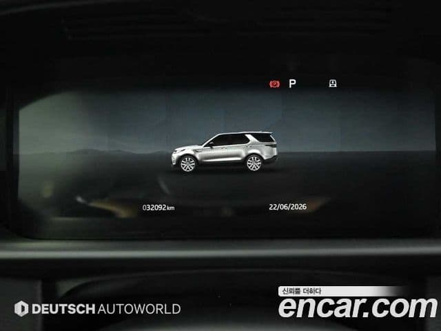 Land Rover Discovery 5 2024 — Şəkil 7/20