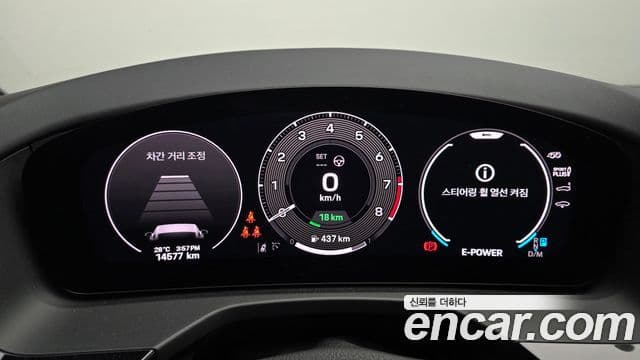 Porsche Panamera 2024 — Photo 10/20