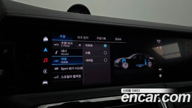 Porsche Panamera 2024 — Photo 12/20