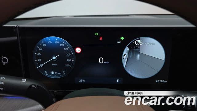 Hyundai Grandeur 2025 — Şəkil 8/20